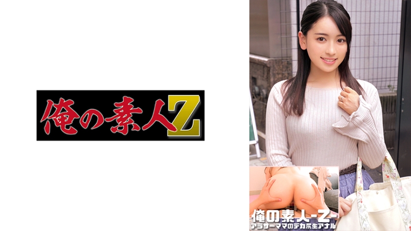 [230ORECO-544] 性欲解放の人妻百合さん 媚薬で開眼した敏感肉体～旦那に内緒の絶頂開発録