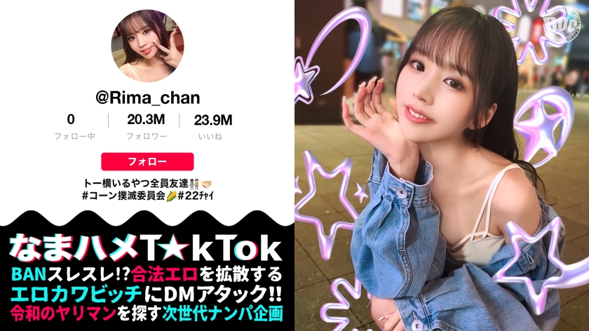 【300MAAN-969】天使脸蛋×极品身材！三敏感点连环攻势 乳头阴蒂持续高潮的真实反应