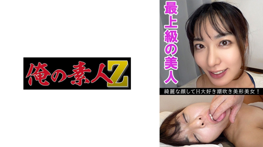 OREV-084 饥渴人妻可奈27岁性欲开发 淫荡美乳轻熟女敏感体质彻底调教