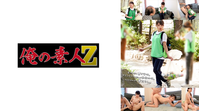 【230ORECO-581】久美绝顶骑乘位！痉挛激震3小时极致诱惑