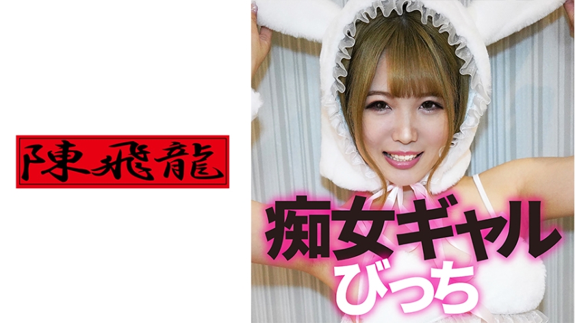 521MGFX-133 极品小痴女双龙入洞！淫语连发骑乘位极致诱惑