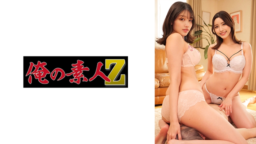 ORECO-406 樱酱x香奈姐妹花双飞！痴女姐妹浴室激情互舔，高清无码内射极致诱惑
