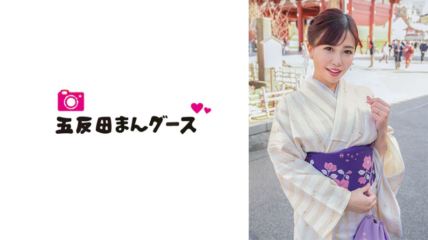 [490FAN-195]和服人妻の甜美誘惑 不倫妻淫語連発で巨根を締め付ける絶頂性交