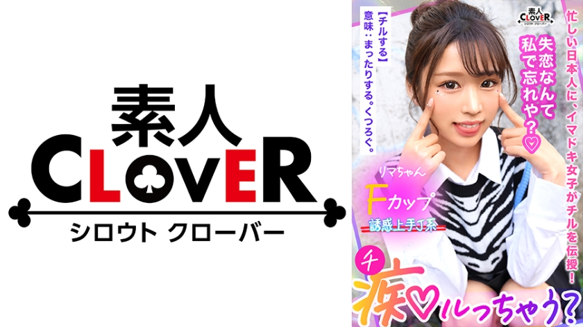 STCV-335 魔鬼身材辣妹の极致诱惑！痴女深喉侍奉×美腿缠绕 用淫语挑逗让男友射到神清气爽