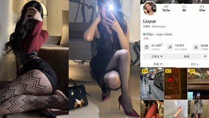 【Liuyue】抖音纯欲网红私拍外流！土豪调教实录 蜜穴自慰合集每日更新 白虎骚货求金主爸爸狠狠惩罚