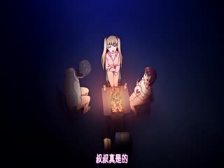 【鬼父Refresh】傲娇女儿沙滩淫乱实录！变态朋友强制高潮中出[中文字幕]第十弹 父女禁忌play终极开发