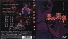 禁忌父女情事！激情的肉体纠缠与背德欲望爆发