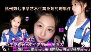 艺术系痴女私密约炮实录 大尺度外流作品绝伦肉体震撼释放
