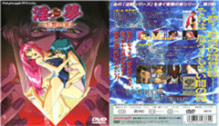 家人の禁断情事～近親相姦の疼きに溺れた日々
