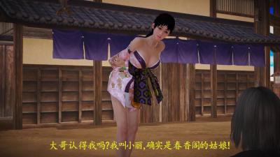 【深山密林】绝美素人野外露出 灌木丛中的湿热喘息 FC2PPV-9876543