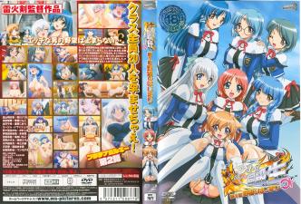 [炎の孕ませ同级生] 第1话 巨乳学妹的野心初现 校园性启蒙计划启动