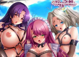 女忍者屈辱调教！OVA第二弹 桜都压制