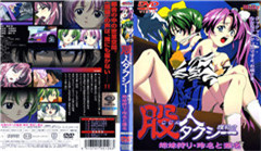 性感女优的极致诱惑