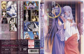 月阳炎第二夜：觉醒之夜，激情高潮不断！