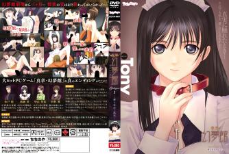 幻梦馆终章：沉沦梦境中的禁忌告白与激情迷途