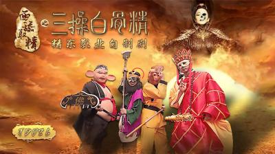 JD026 西方舔精高潮第三集：狂操性感白骨精