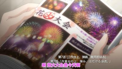 末班车后，胶囊旅馆激情夜：老板被微热挑逗.07