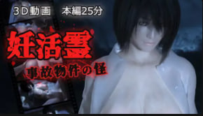 956LABO活灵零物品谜案：淫鬼魔爪之下，你无处可逃！