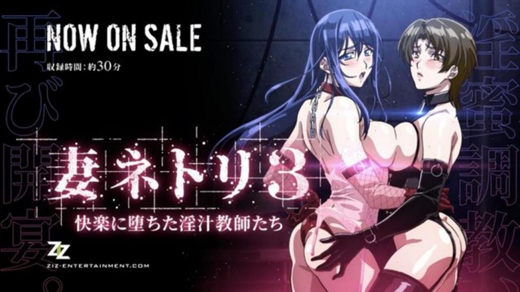 2210人妻NTR凌辱轮回第三部：惨遭轮番侵犯，耻辱高潮不断！