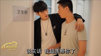 【精东003】密友の夜！第三弹：办公室激情四射の肉体盛宴