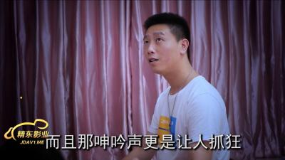 精东010密友EP10：秘密好友深夜激情缠绵，娇喘连连欲火难耐！