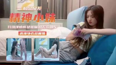 狂操纹身辣妹疑遭偷拍！谨慎小心险翻车实录~