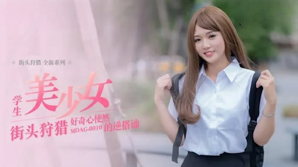 麻豆温芮欣主动出击！好奇少妇诱惑路人搭讪，湿身激情无法自拔