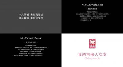 当科技碰撞欲望：性爱AI女仆的强制开机实录 [MD-007]