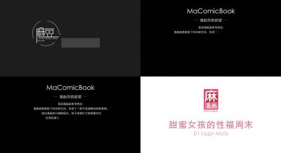 麻豆Day13：甜美少女的周末性福高潮（激情漫画改编）