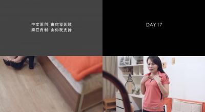 MD0048催眠诱惑现场：李慕儿独门绝技全公开！片场湿身花絮曝光