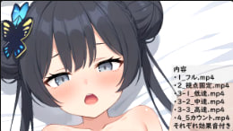 有栖花あい×木崎紗蘭 传教士体位激情抽插：深入结合体位特辑