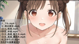 痴女广田千代子激情手淫服务