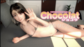 工房Kobu水野光第一部：绝美痴女的极致诱惑！