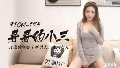 哥哥的秘密情人，背地里被我操到高潮