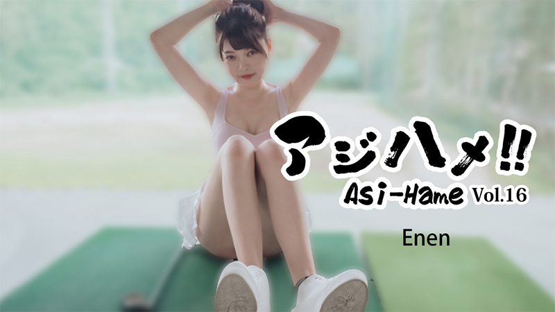 HEYZO-3620 激情约炮庆祝重逢！亚洲美女Vol.16特别篇 - 高潮迭起性爱狂欢