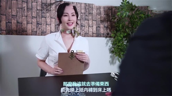 AI张雨绮 极品美乳38号按摩师主动骑乘 客人爽到爆射