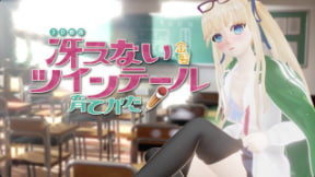 JUL-123 无聊金发双马尾被巨根调教成喷水小母狗 疯狂内射中文字幕